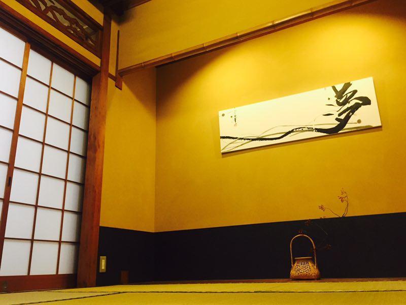 Guesthouse Hangeshou Kyōto Exterior foto