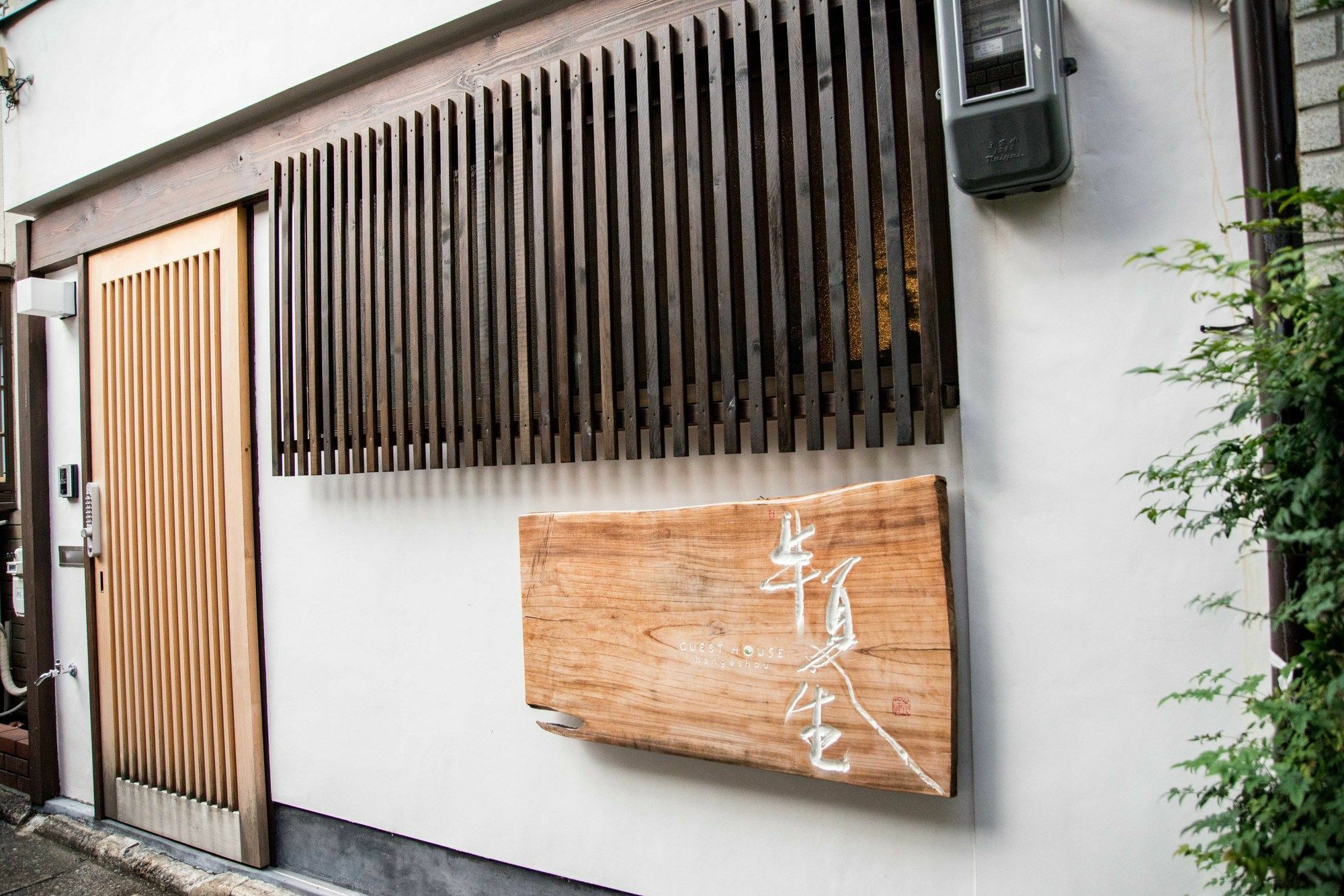 Guesthouse Hangeshou Kyōto Exterior foto